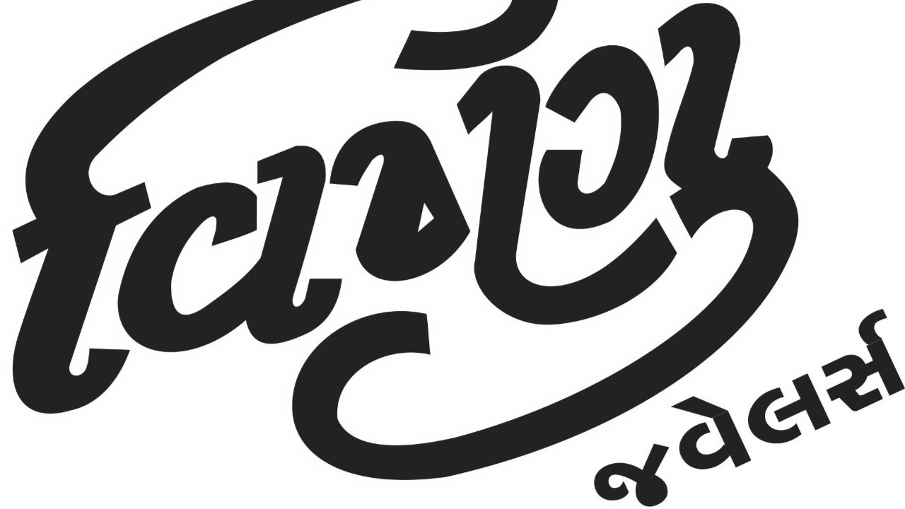 Main Banner Image 1